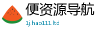 2025新奥天天开好彩新奥彩免费版及2024雷锋心水网论坛大众网